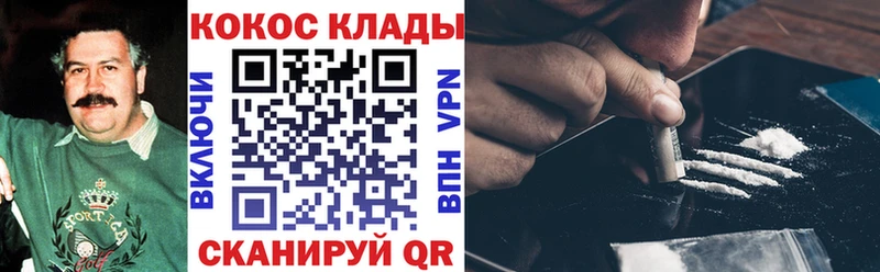 Где купить наркотики Сасово ГАШИШ  Конопля  Амфетамин  СК  МЕФ  COCAIN 