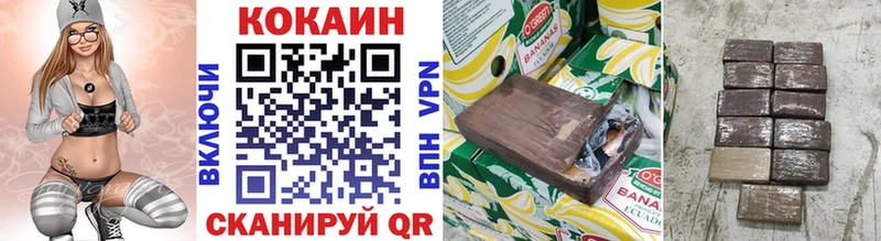 закладка Сасово Кокаин Fish Scale