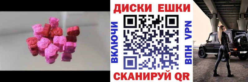 Ecstasy louis Vuitton  наркотики  Сасово 