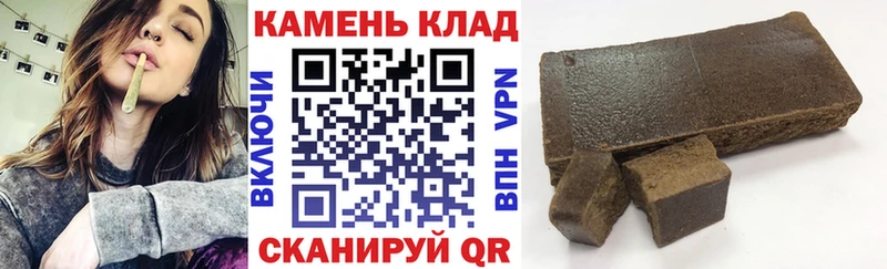 Гашиш Cannabis  hydra ТОР  Сасово 