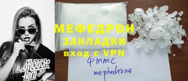 амфетамин Арсеньев