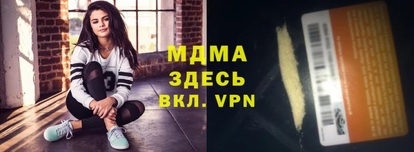 амфетамин Арсеньев