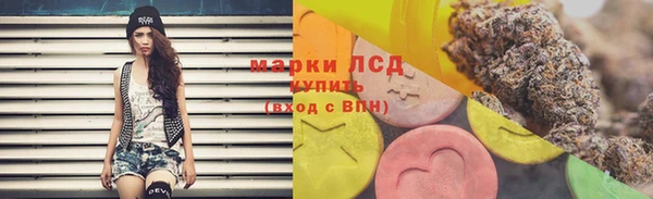 марки lsd Армянск