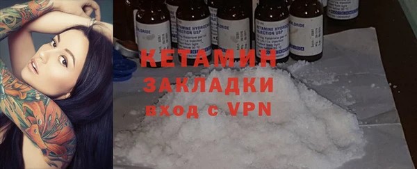 бошки Нефтекумск