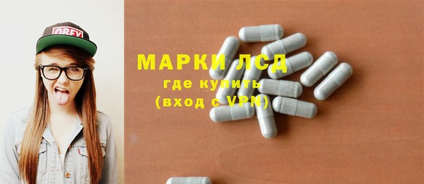 мяу мяу мука Аркадак