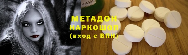 мяу мяу мука Аркадак