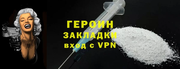 амфетамин Арсеньев