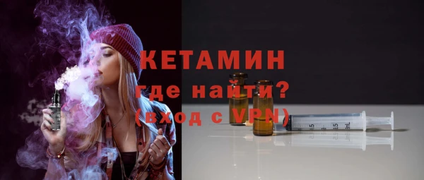 амфетамин Арсеньев