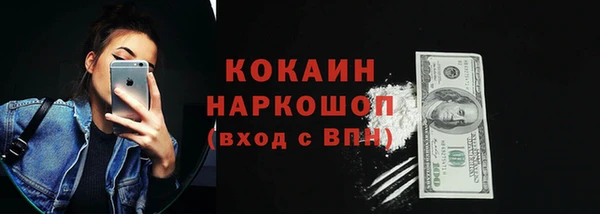 амфетамин Арсеньев