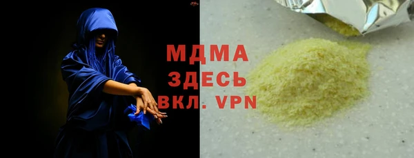мяу мяу мука Аркадак