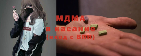 амфетамин Арсеньев