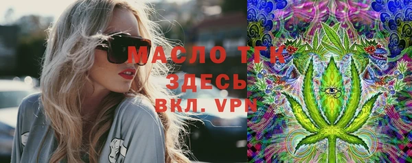 мяу мяу мука Аркадак