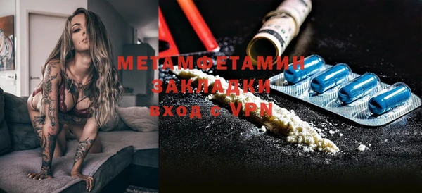 амфетамин Арсеньев