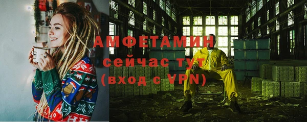 мяу мяу мука Аркадак