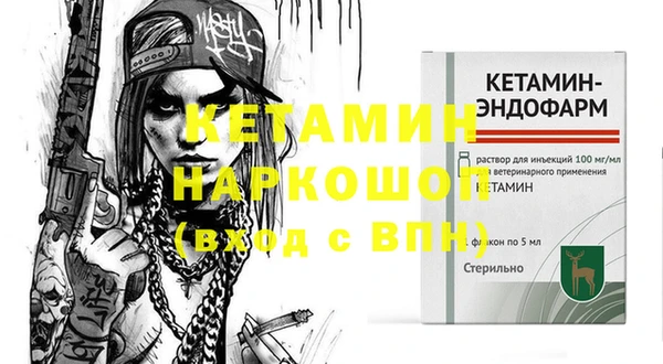 мяу мяу мука Аркадак
