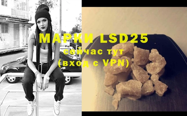 марки lsd Армянск