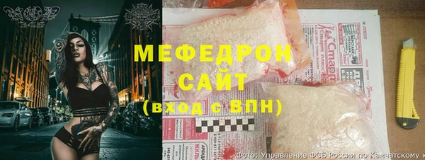 амфетамин Арсеньев