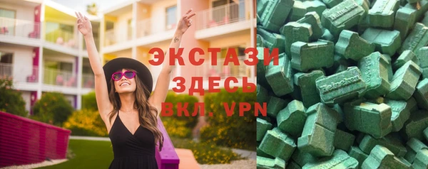 мяу мяу мука Аркадак