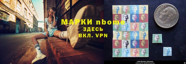 марки lsd Армянск