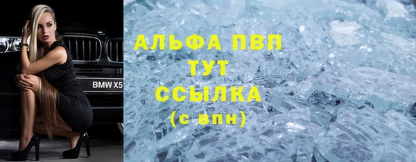 амфетамин Арсеньев
