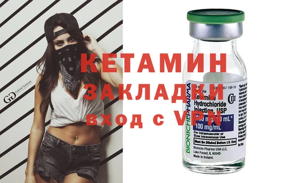 кокаин VHQ Нефтегорск