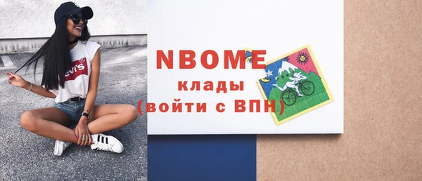 марки lsd Армянск
