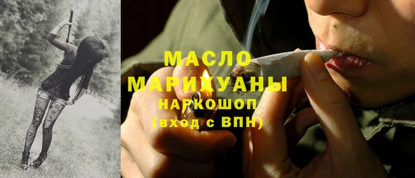 мяу мяу мука Аркадак