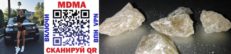 наркота  Сасово  MDMA VHQ 