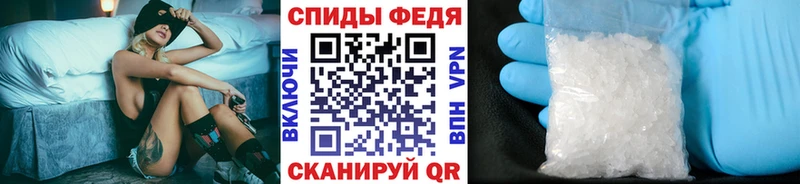 Метамфетамин винт  Сасово 
