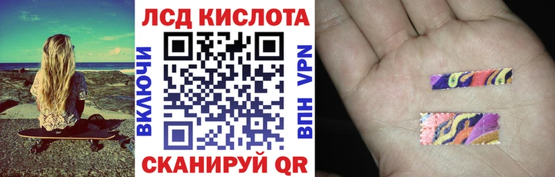Марки N-bome 1,5мг  где найти   Сасово 