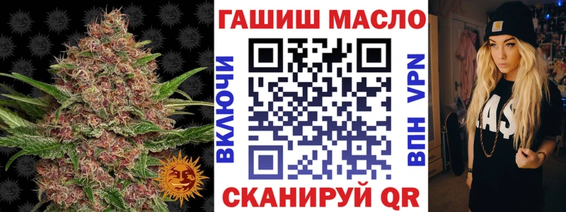 ТГК Wax  сайты даркнета как зайти  Сасово 